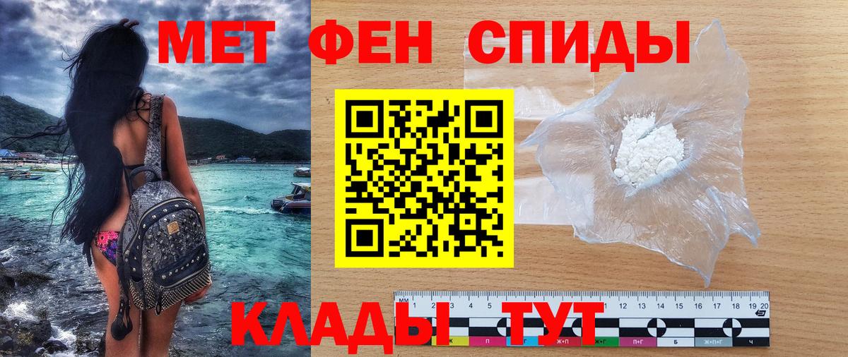 АМФЕТАМИН 98%  Вход с VPN  Краснокамск 