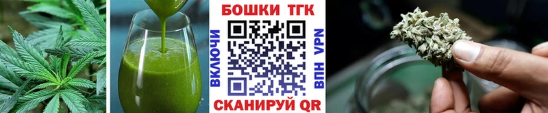 Canna-Cookies конопля  Краснокамск 
