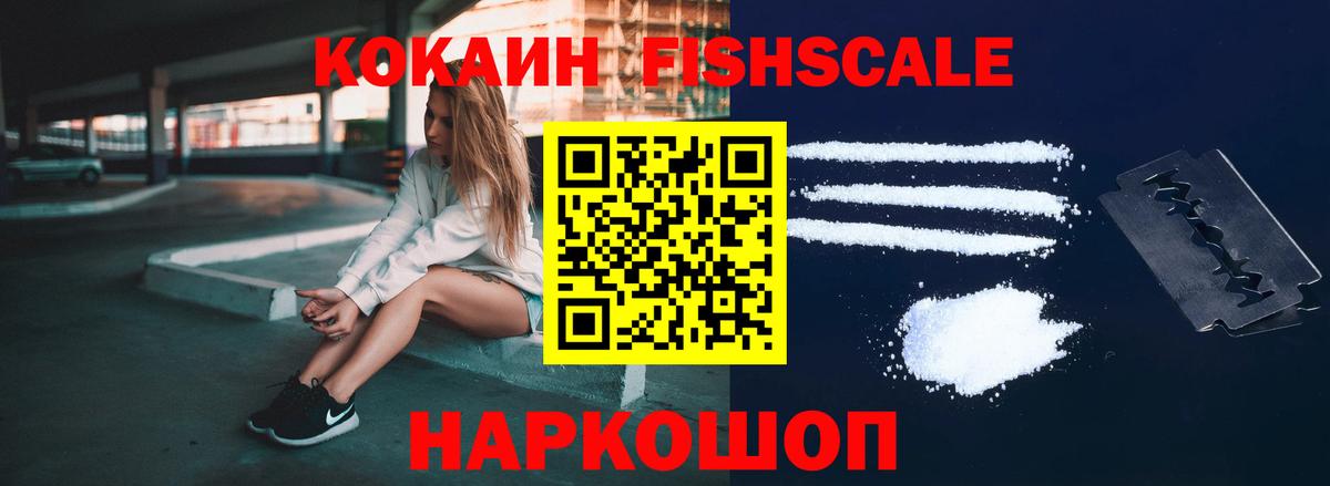 Cocaine 98%  Кокаин Перу  Вход с VPN  Краснокамск 