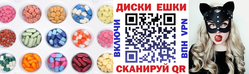 Экстази 99%  Краснокамск 