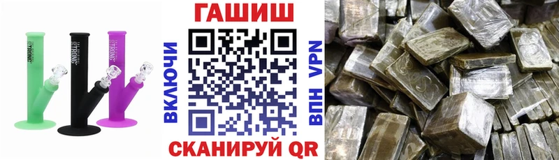 ГАШИШ ice o lator Краснокамск