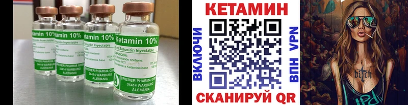 Кетамин VHQ  Краснокамск 