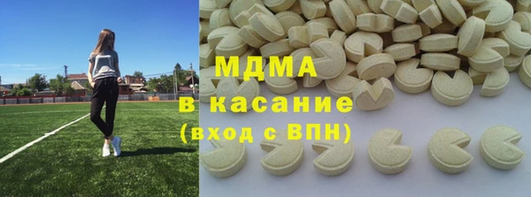 гидра Алексеевка