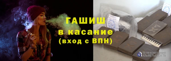 бошки Алексин