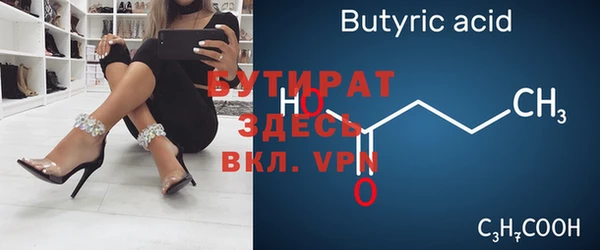 бошки Алексин