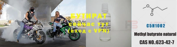 бошки Алексин