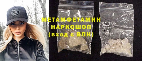 бошки Алексин