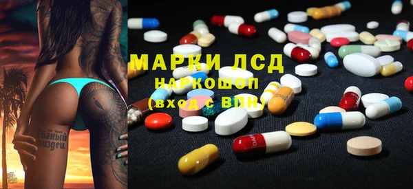 бошки Алексин