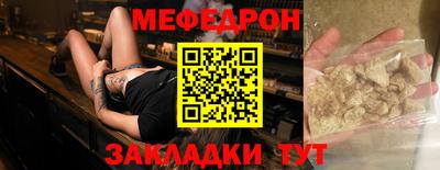 spice Иваново