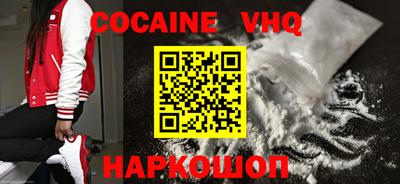 шишки Ивантеевка
