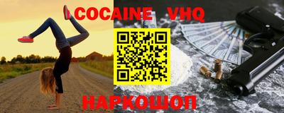 spice Иваново