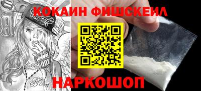 spice Иваново
