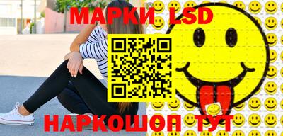шишки Ивантеевка