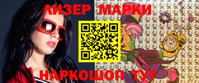 шишки Ивантеевка