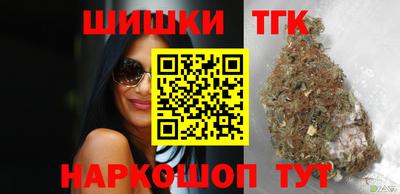 шишки Ивантеевка