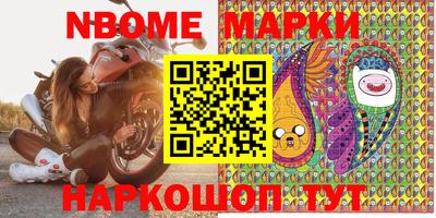 бошки Ижевск