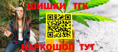 шишки Ивантеевка