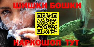 шишки Ивантеевка