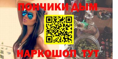 spice Иваново