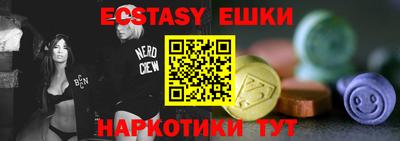 шишки Ивантеевка