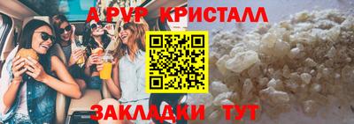 spice Иваново