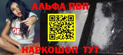 шишки Ивантеевка