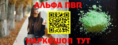 бошки Ижевск