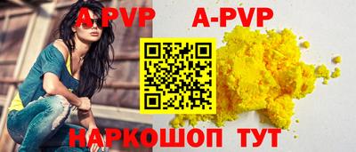 бошки Ижевск