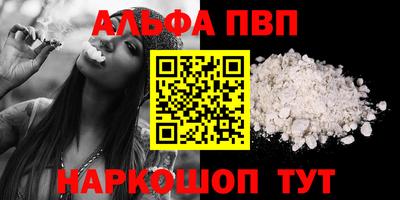 spice Иваново