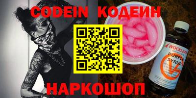 шишки Ивантеевка
