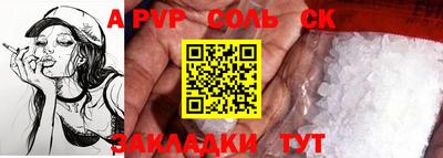 шишки Ивантеевка