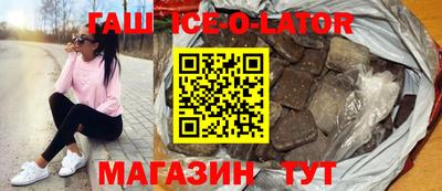 шишки Ивантеевка
