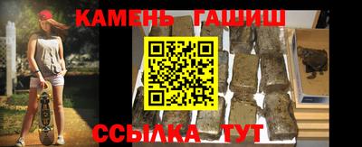 шишки Ивантеевка