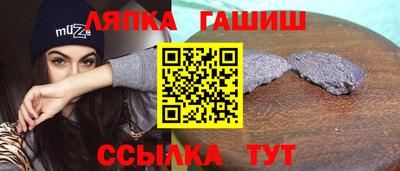 spice Иваново