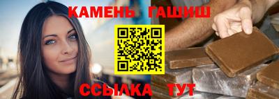 бошки Ижевск