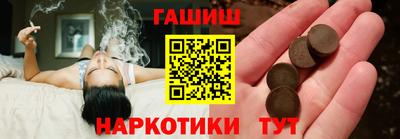 бошки Ижевск