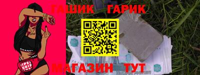 бошки Ижевск