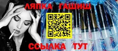 бошки Ижевск