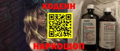 шишки Ивантеевка
