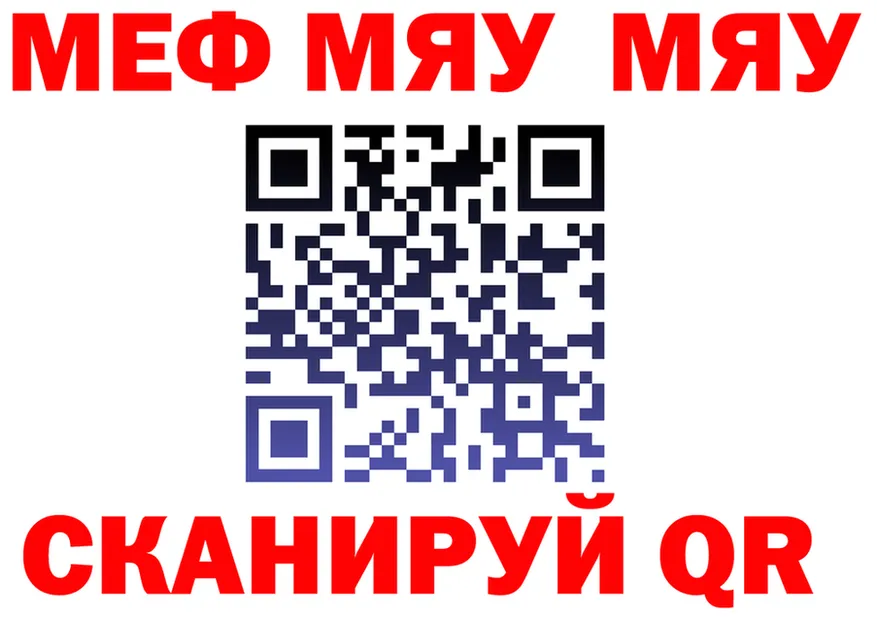 А ПВП СК КРИС зеркало площадка MEGA Краснокамск