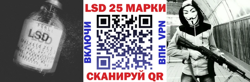Лсд 25 экстази ecstasy  blacksprut зеркало  Краснокамск 