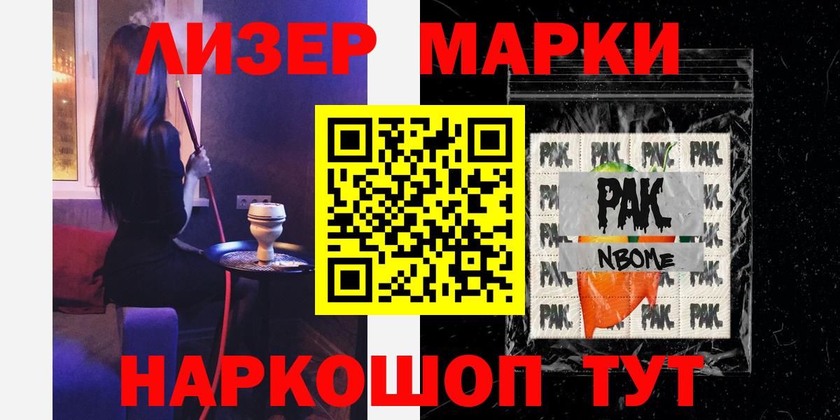 Краснокамск  LSD-25 экстази кислота  LSD-25 экстази кислота  Вход с VPN 
