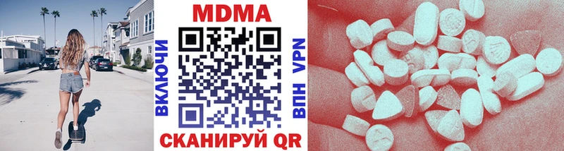 блэк спрут как зайти  мориарти какой сайт  MDMA Molly  Краснокамск 
