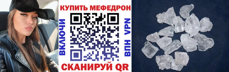 kraken онион  Краснокамск  Меф 4 MMC 
