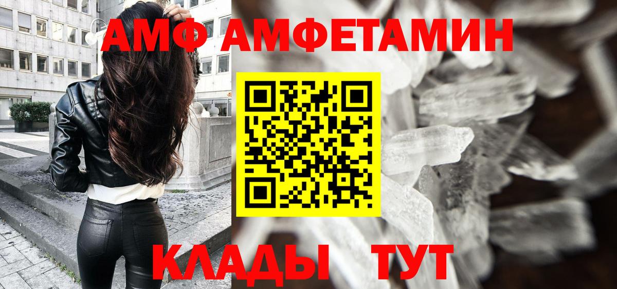 МЕТАМФЕТАМИН  МЕТАМФЕТАМИН пудра  Вход с VPN  МЕТАМФЕТАМИН пудра  Краснокамск 