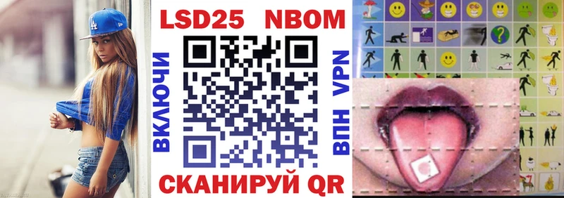Марки NBOMe 1,5мг  Краснокамск 