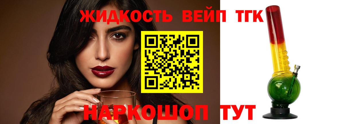 Дистиллят ТГК THC oil  ТГК Wax  Краснокамск  Вход с VPN 