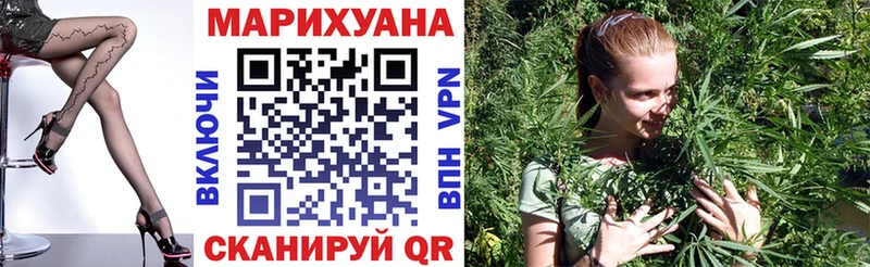 Шишки марихуана THC 21%  купить закладку  Краснокамск 