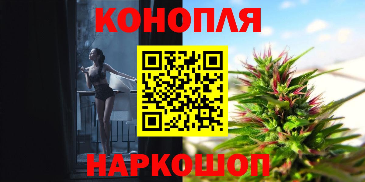 Марихуана конопля  Вход с VPN  Краснокамск  Канабис план  Шишки марихуана SATIVA & INDICA 