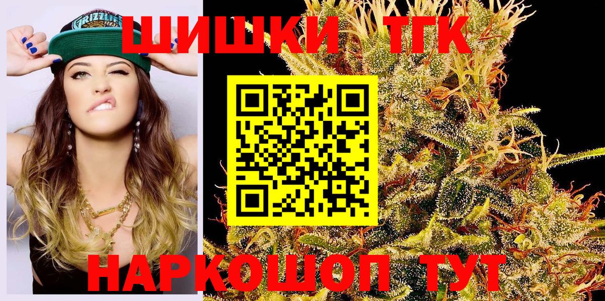 Каннабис гибрид Краснокамск